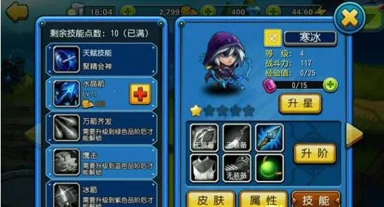 CE修改器(游戏数据修改器) CE修改器(游戏数据修改器)