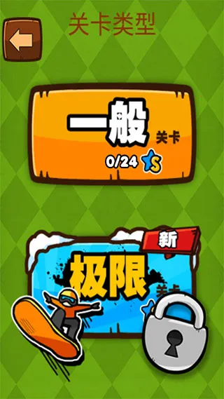史上最牛的游戏2安卓版手机版 史上最牛的游戏2安卓版手机版