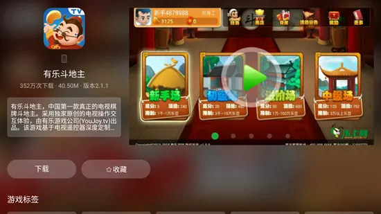 ����Ϸ2026���°汾