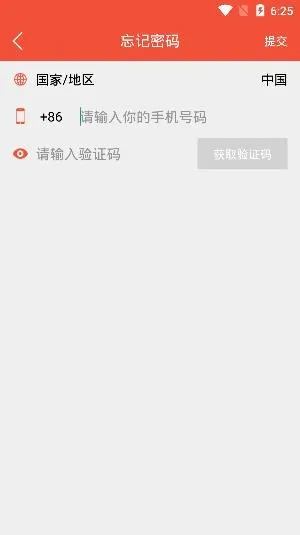 Teacher App(教师教学管理软件) Teacher App(教师教学管理软件)