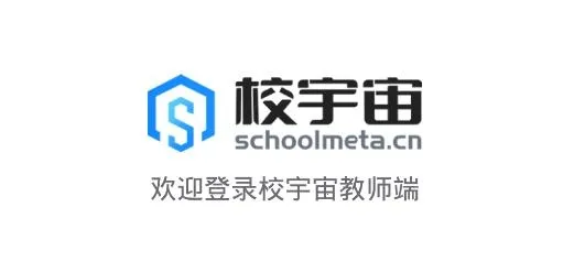 Teacher App(教师教学管理软件) Teacher App(教师教学管理软件)