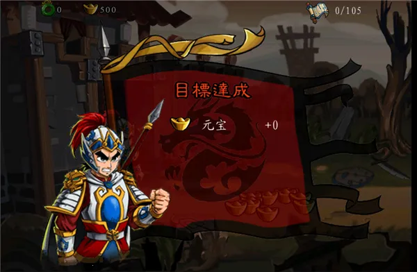 狂斩三国-单机版2026官方正版 狂斩三国-单机版2026官方正版