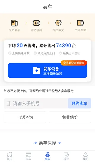 ���׶��ֻ�2026�ٷ�����