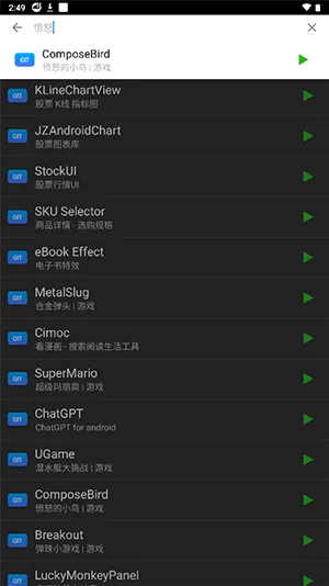 Findroid(ý�岥�Ź���)