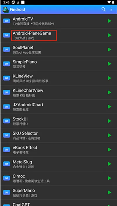 Findroid(ý�岥�Ź���)