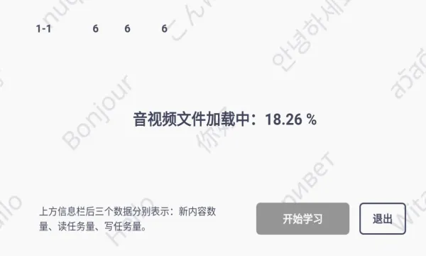 语链(英语学习平台) 语链(英语学习平台)