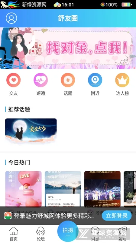 ���������(��Ǳ���ƽ̨)