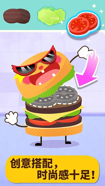 ������ʳ�ɶ�(������ʳ�����Ϸ)