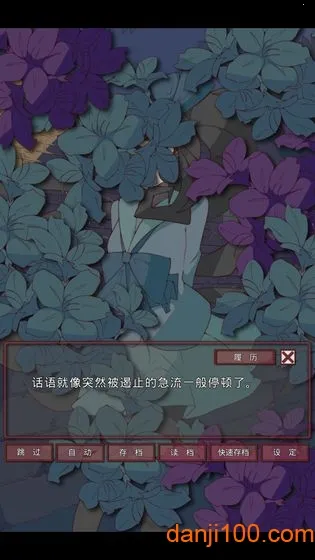 moumoku(恋爱文字游戏) moumoku(恋爱文字游戏)
