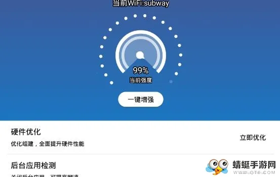 WiFi��ǿ�Ŵ���(WiFi�ź���ǿ����)