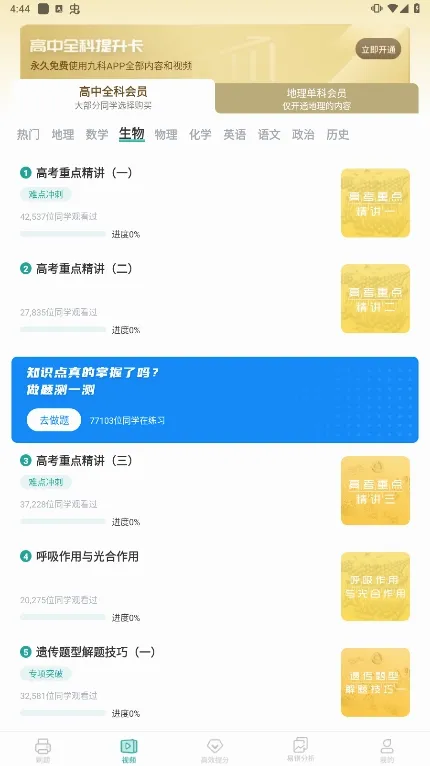 ���е���(����ѧϰ����)