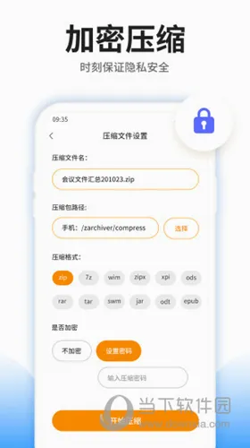 ѹ���ļ��鿴��(�ļ�ѹ������)