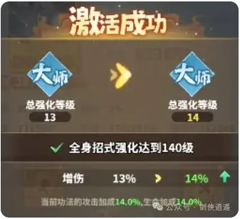 剑侠逍遥2026最新版本 剑侠逍遥2026最新版本
