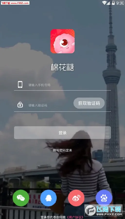 �޻��������ֻ���