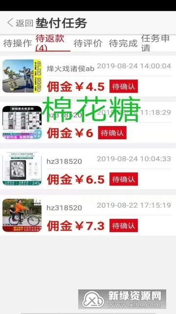 �޻��������ֻ���