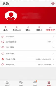 �޻��������ֻ���