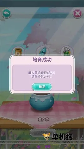 鲜花小镇(鲜花经营游戏) 鲜花小镇(鲜花经营游戏)