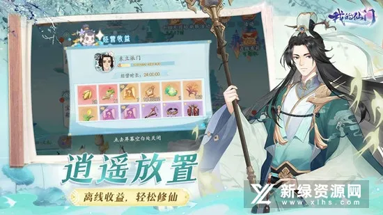 �ҵ�����(���ɾ�Ӫ����)