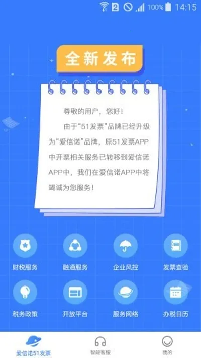 ����ŵ51��Ʊ(��Ʊ����ƽ̨)