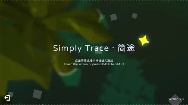 SimplyTrace��;���ư�2026�ٷ�����
