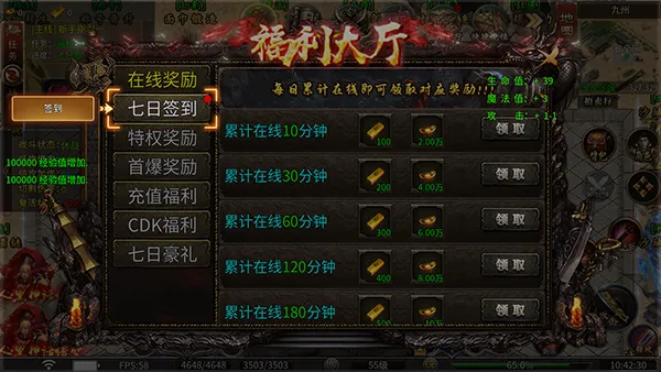 ����֮ŭ(�������ֻ���Ϸ)