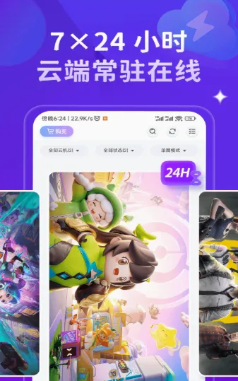 �ǻ����ֻ�2026�ٷ����°汾