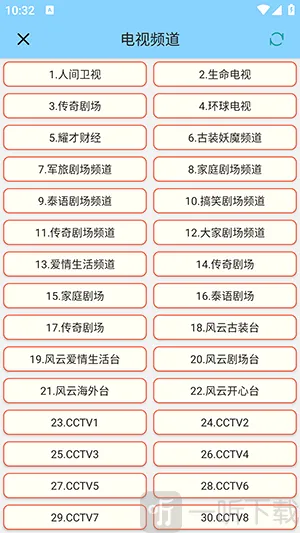 ��������APP��׿�������°汾-���������ֻ���������ذ�׿��v1.0.6