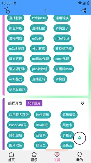 �������ְ�׿���ֻ���