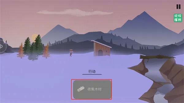 篝火:被遗忘的土地(生存模拟游戏) 篝火:被遗忘的土地(生存模拟游戏)