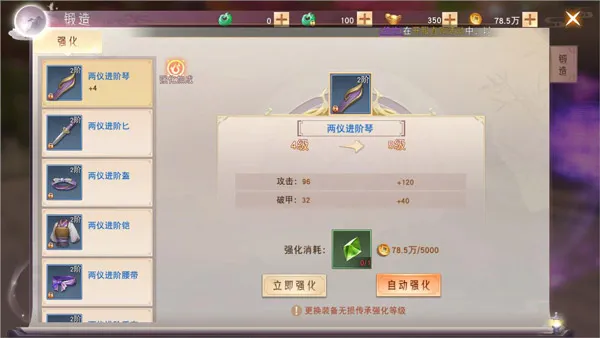 阴阳双剑2026最新版本 阴阳双剑2026最新版本