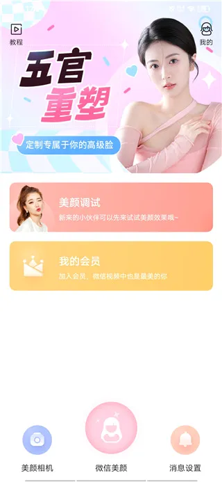 ���������ֻ���