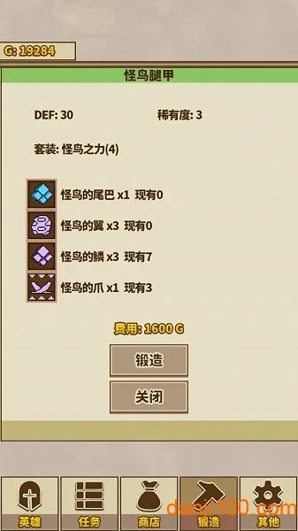 �򵥹������˰�׿���ֻ���