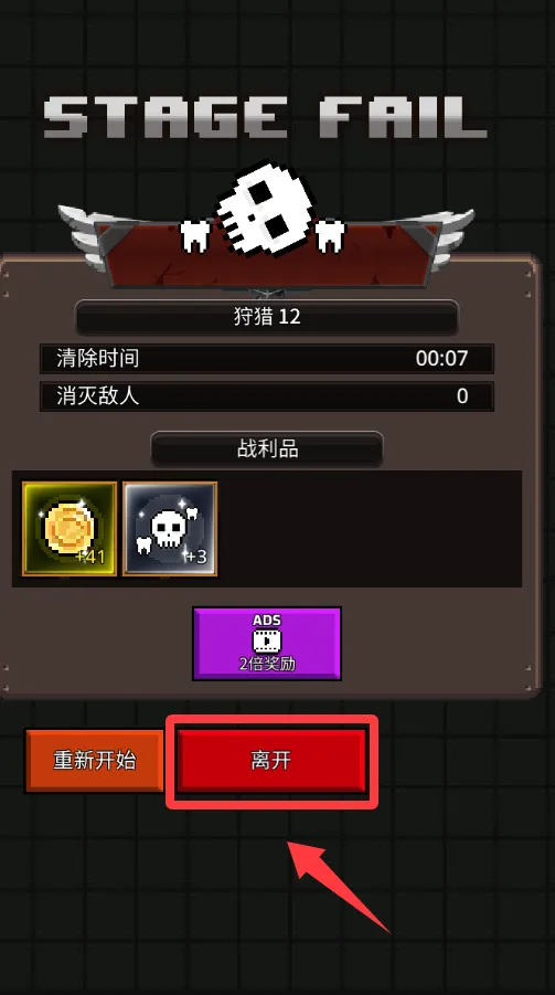 合并僵尸2026最新版本 合并僵尸2026最新版本