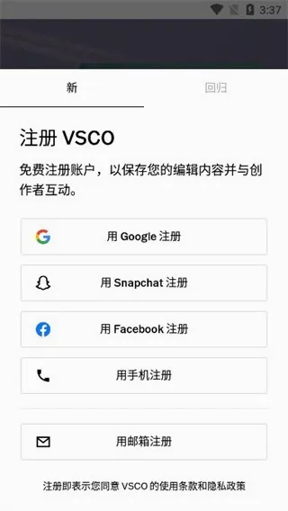 vsco���(���ձ༭����)