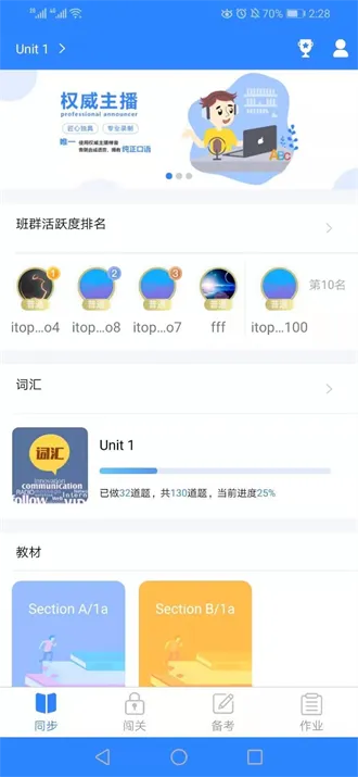 ��ͻ�ƿ���ѧ����2026���°汾
