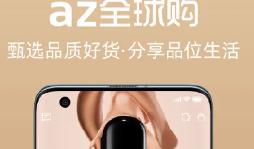 azȫ��(�羳��������)