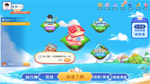 Ұ���ٶ�Χ�尲׿���ֻ���