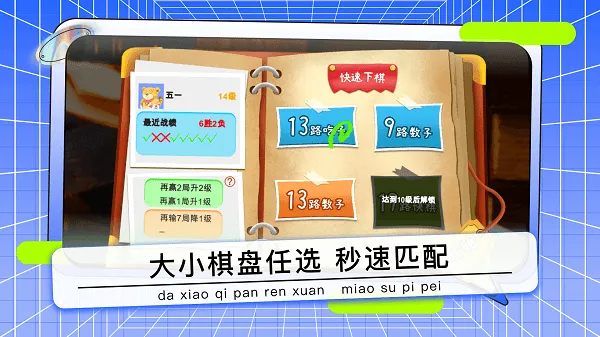 Ұ���ٶ�Χ�尲׿���ֻ���