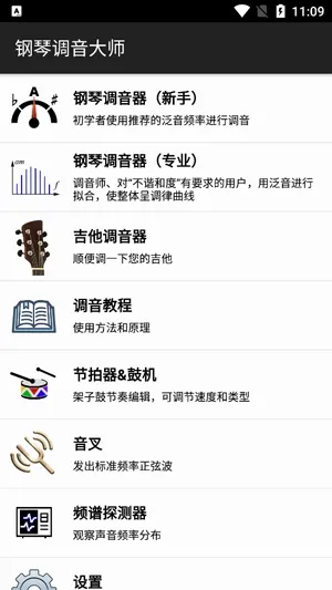 ���ٵ�����ʦ2026�ٷ����°汾