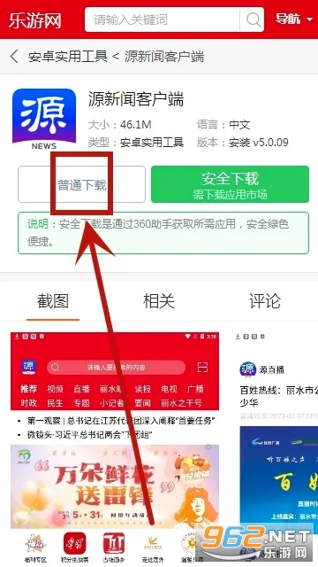 Դ���������ֻ���