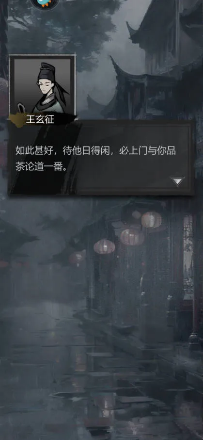 神探诡事录