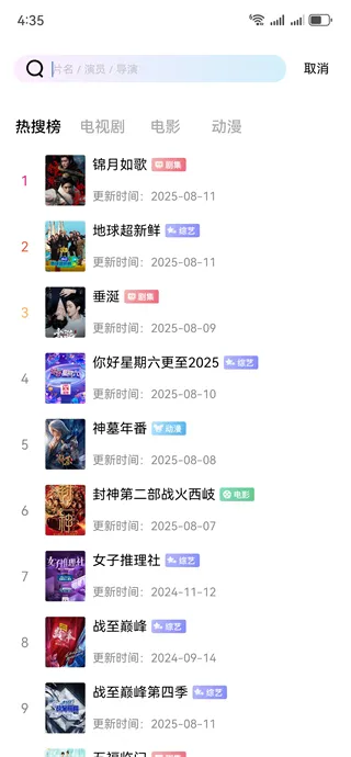 �Ǽ���Ƶ2026�ٷ�����