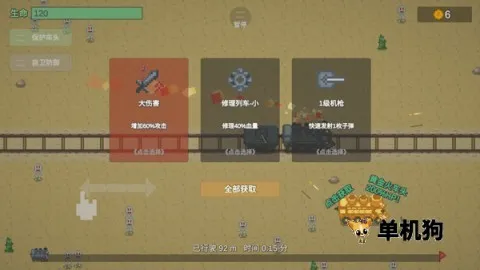 无限列车最新手机版 无限列车最新手机版