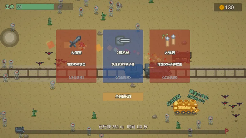 无限列车最新手机版 无限列车最新手机版