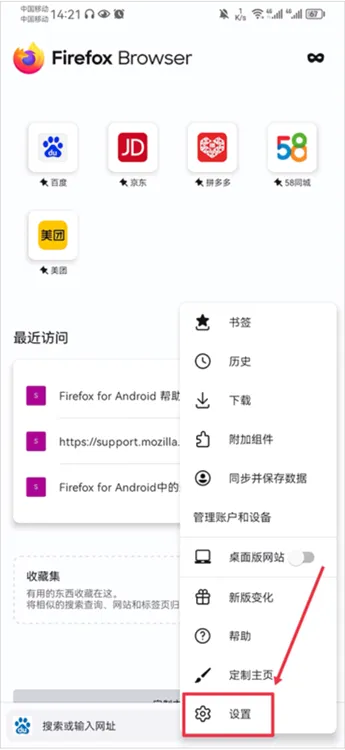 Firefox(������������)
