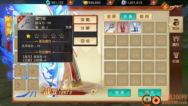远征手游(国战策略手游) 远征手游(国战策略手游)