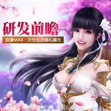 远征手游(国战策略手游) 远征手游(国战策略手游)