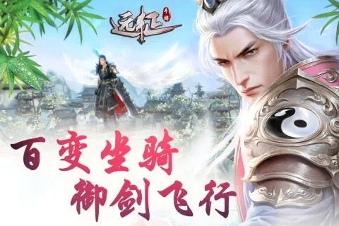 远征手游(国战策略手游) 远征手游(国战策略手游)