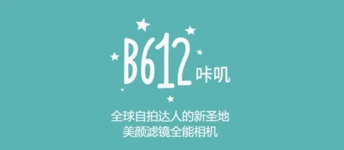 B612��ߴ(�����������)