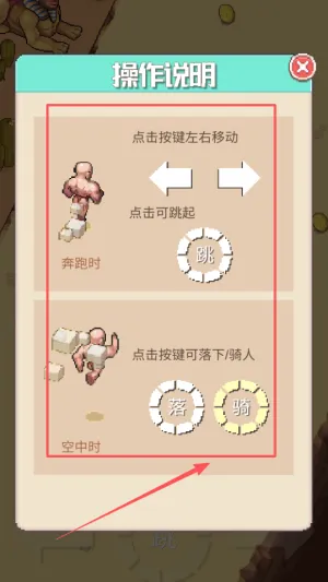痛苦攀岩2最新手机版 痛苦攀岩2最新手机版